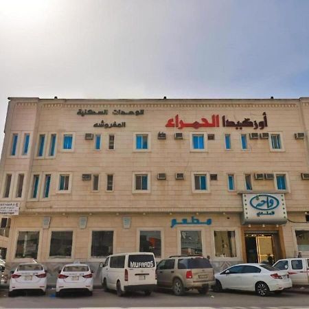 قصر الحمراء للأجنحة الفندقية Riyad Extérieur photo