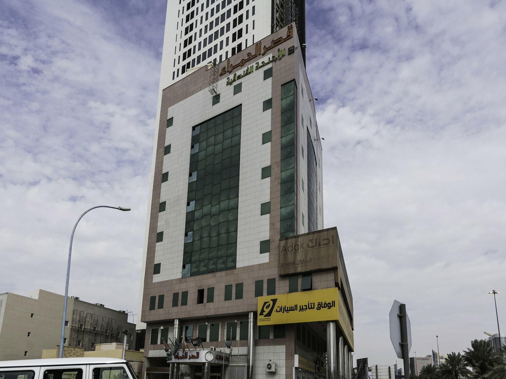 قصر الحمراء للأجنحة الفندقية Riyad Extérieur photo